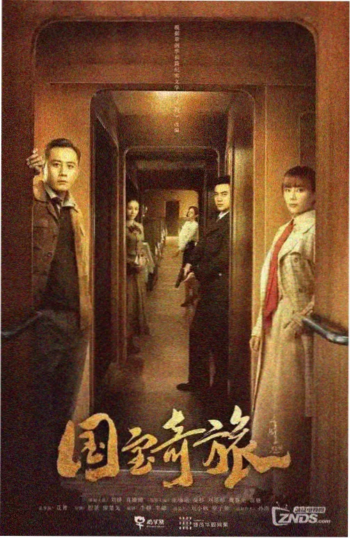 赶尸艳谈电影结局解析灯为何最后熄灭